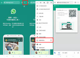 WhatsApp 網頁版登入入口-whatsapp网页版登录网址